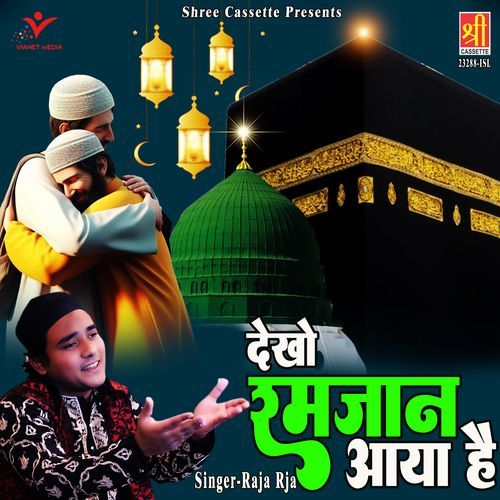 Dekho Ramzan Aaya Hai