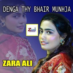 Denga Thy Bhair Munhja-HjozHC1-XQI