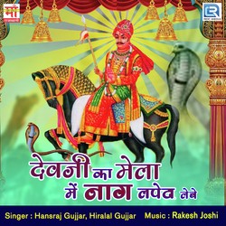 Chal Na Gujari Devji Ka Mela Mein-FyoJaRlIXVU