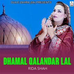 Dhamal Qalandar Lal-HQQkV0cAdB4