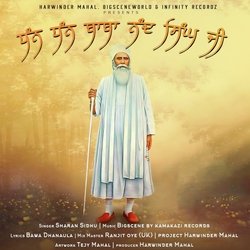 Dhan Dhan Baba Nand Singh Ji-Py4geyFpTVU