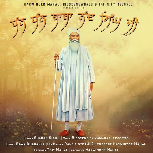 Dhan Dhan Baba Nand Singh Ji