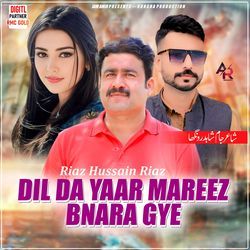 Dil Da Yaar Mareez Bnara Gye-GQdeRDt-VFg