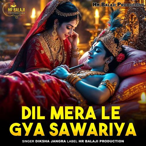 Dil Mera Le Gya Sawariya
