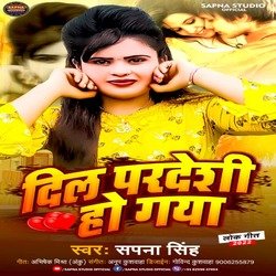 Dil Pardesi Ho Gaya-MRkTAT9xf2I