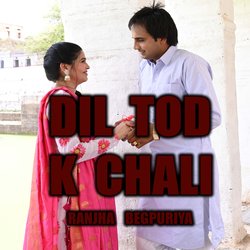 Dil Tod K Chali-IwoGex4CWmQ