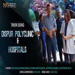 Dispur Polyclinic &amp; Hospitals (Them Song)-ICASdhd2YnY