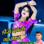 Dj Devli Ko Baje