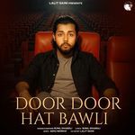 Door Door Hat Bawli
