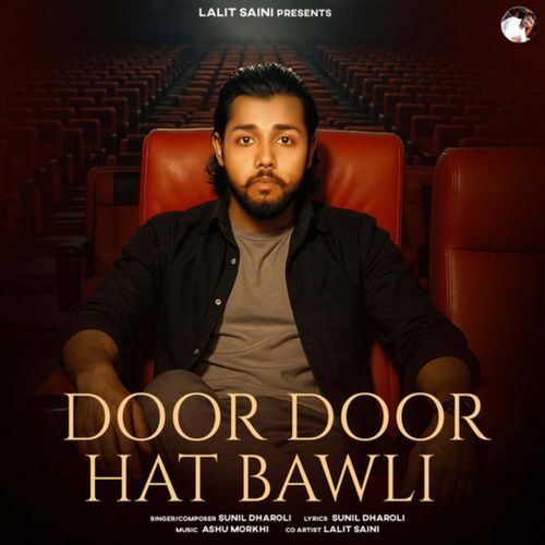 Door Door Hat Bawli
