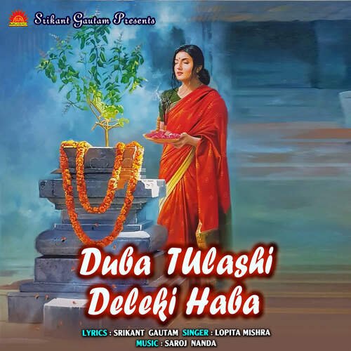 Duba Tulashi Deleki Haba