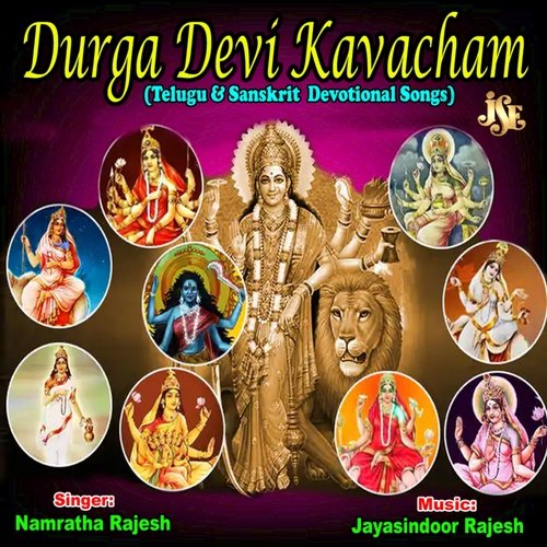 Durgadevi Kavacham