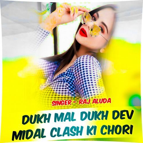 Dukh Mal Dukh Dev Midal Clash Ki Chori
