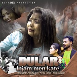 Dular Injam Men Kate-STggaABHY3U