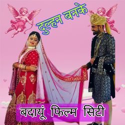 Dulhan banke-QyoYSTdUbl8