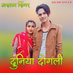 Duniya Dogli