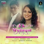 Ek Mulaqat