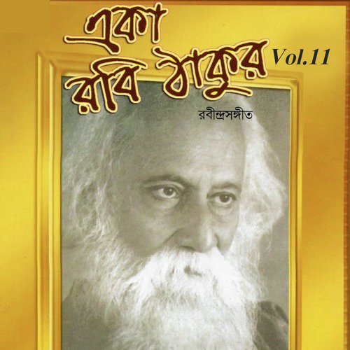 Eka Robi Thakur, Vol. 11