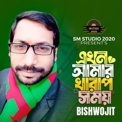 Ekhon Amar Kharap Somoy-BjFcdgZzeAI