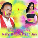 Ekra Dhori Me Rang Khube Ragr San