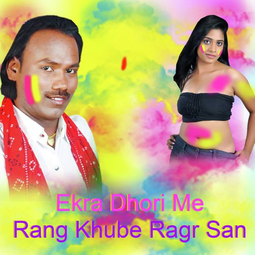 Ekra Dhori Me Rang Khube Ragr San