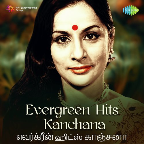 Mangayaril Maharani (From "Avalukkendru Oru Manam")