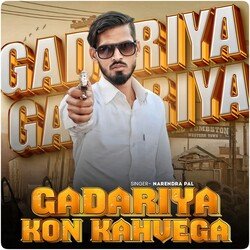 GADARIYA KON KEHVEGA-Rx4hQCddGgY