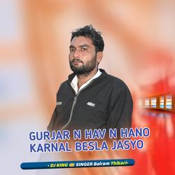 GURJAR N HAV N HANO KARNAL BESLA JASYO-RwEjUwV3eGU