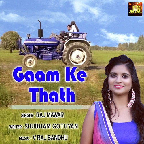 Gaam Ke Thath_poster_image