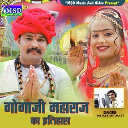 Gogaji Maharaj Ka Itihas-PBEJQBd3fHc