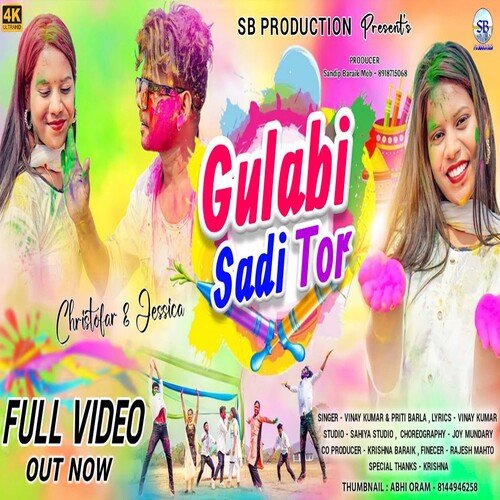 Gulabi Sadi Tor