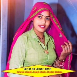 Gurjar Ko Su Kari Dosti-OVsffTd7BEA