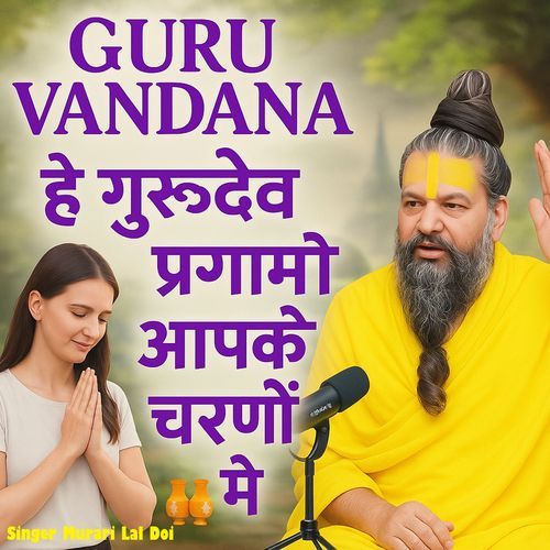 Guru Vandana He Gurudev Pranam Aapke Charno Me