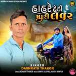 Hahre Hedi Maro Lover