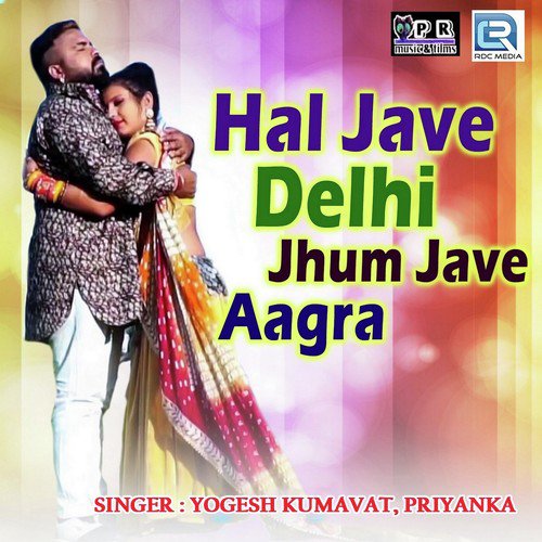 Hal Jave Delhi Jhum Jave Aagra