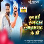 Ham Hai Rangdar Azamgarh Ke Ho