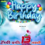 Happy Birthday 13 January
