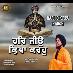 Har Jio Kirpa Karo