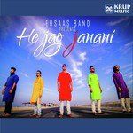He Jag Janani