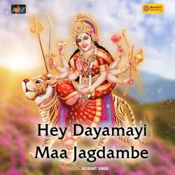 Hey Dayamayi Maa Jagdambe-Lw4oUjdEckA