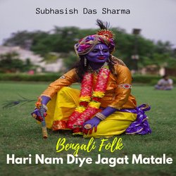 Hori naam diye jagat matale-Al4DRRJ-c0Q