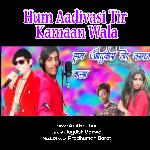 Hum Aadivasi Tir Kamaan Wala