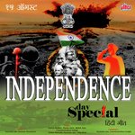 Hai Hum Hindmata Ke Suputra
