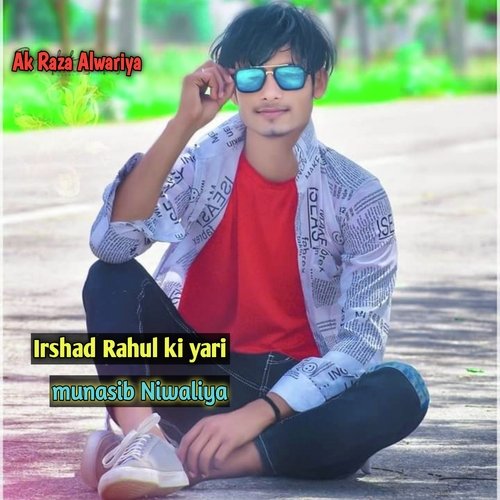 Irshad Rahul ki yari