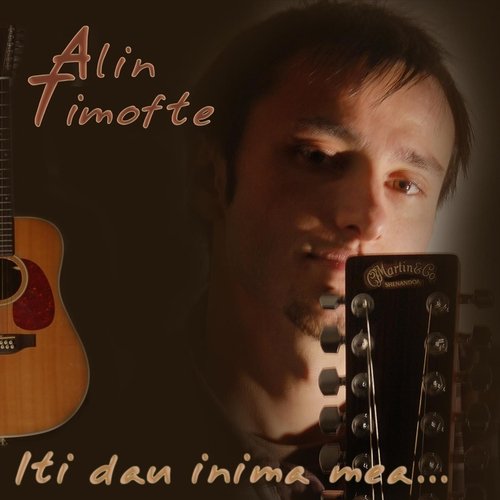 Emanuel cover art