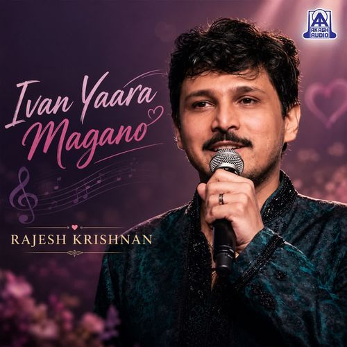 Baare Baare (from "Kurubana Rani")