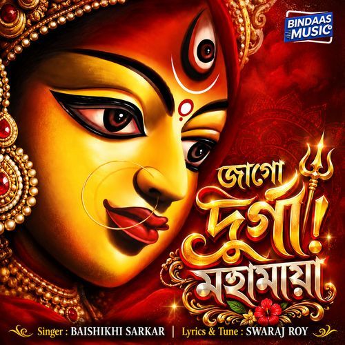 JAGO DURGA MAHAMAYA