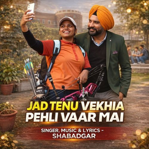 Jad Tenu Vekhia Pehli Vaar Mai