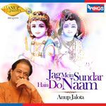 Jag Mein Sundar Hain Do Naam