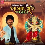 Jamava Padharo Azad Chok Na Dada